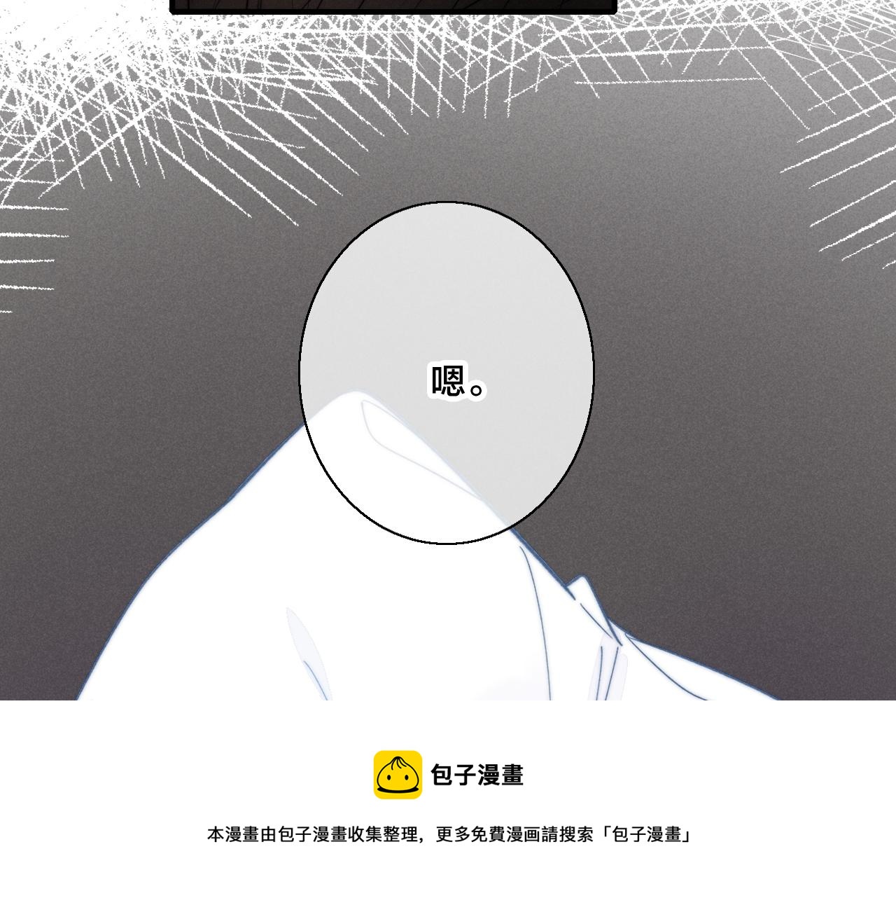 第55话 不许把我推开76