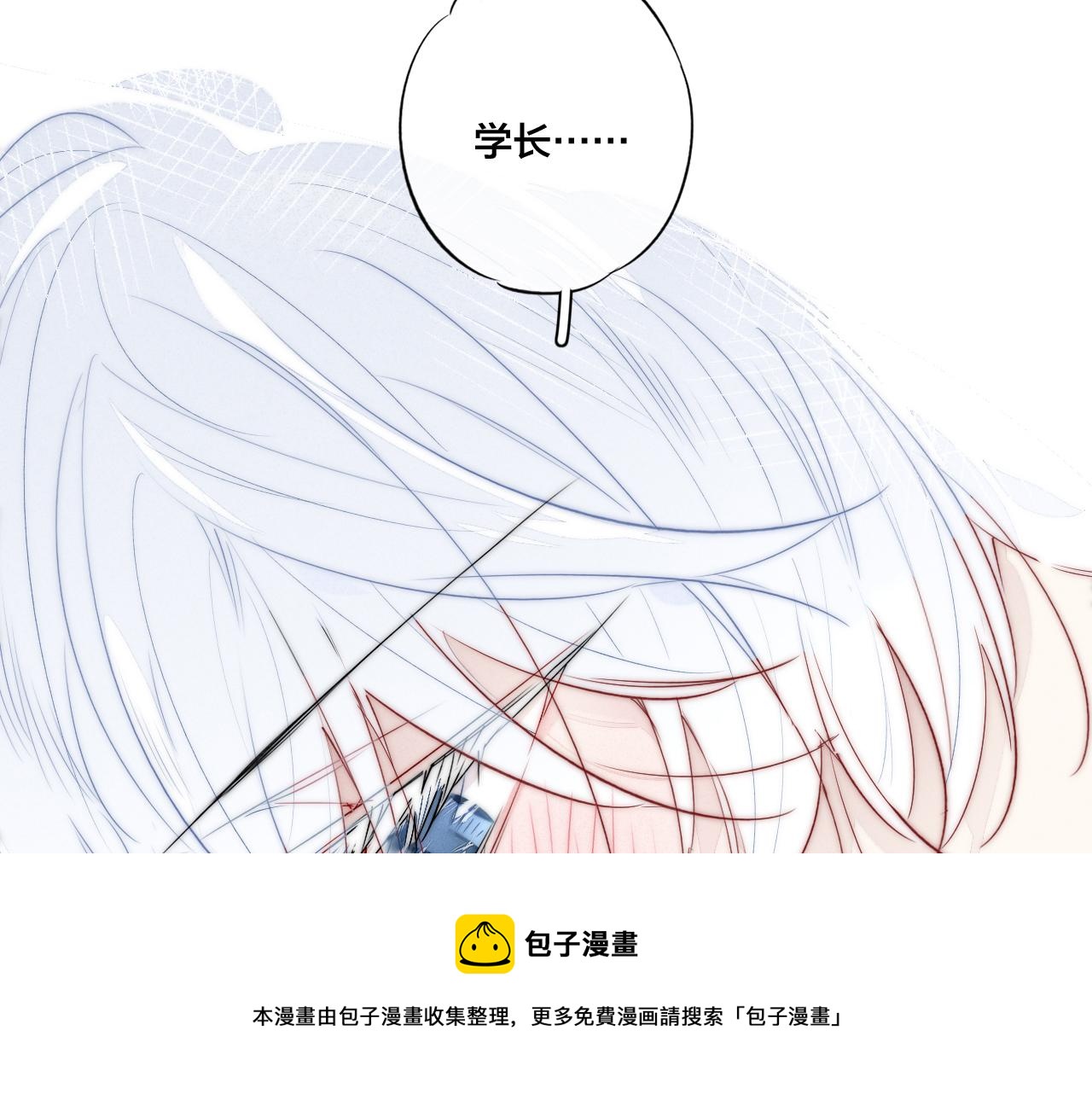 第55话 不许把我推开64