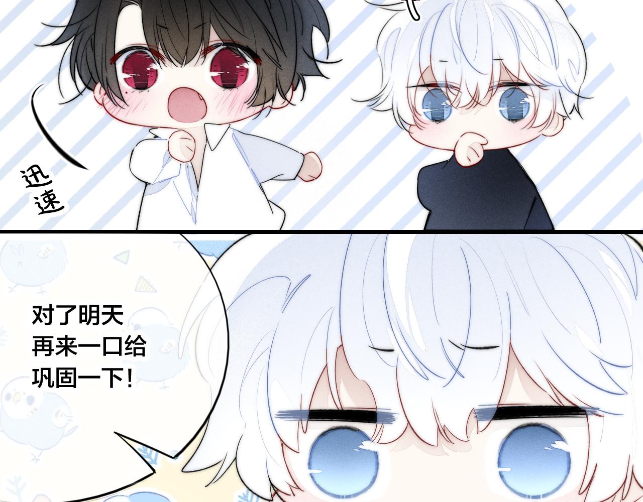 第48话 失落？74