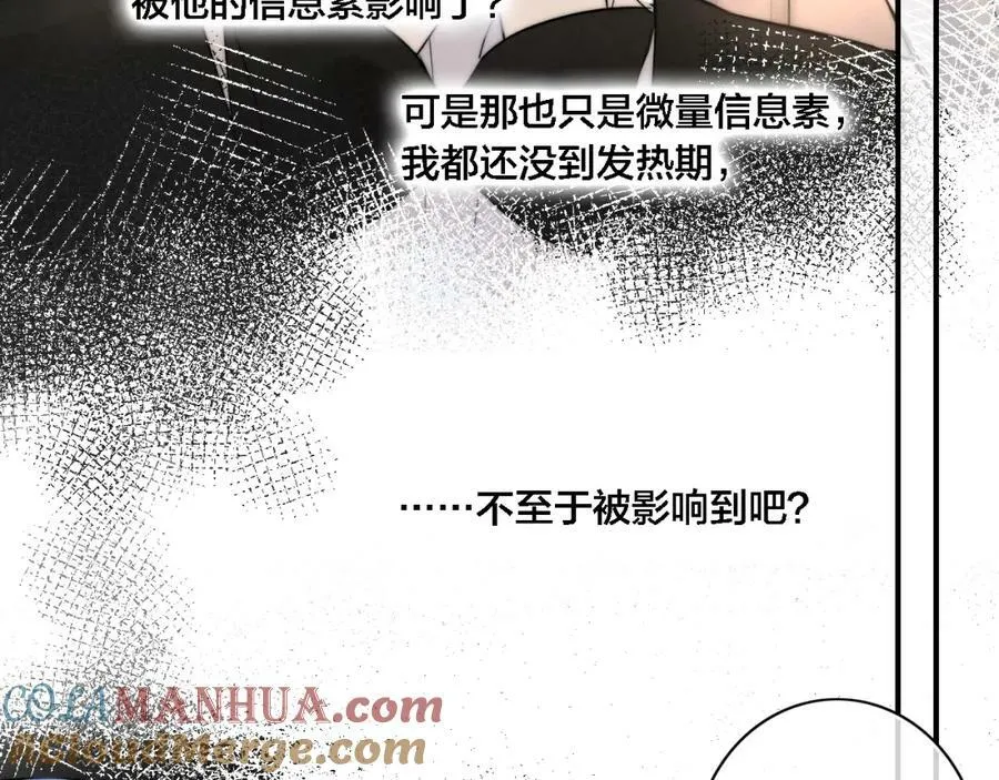 番外 同一个世界的辞浅0339