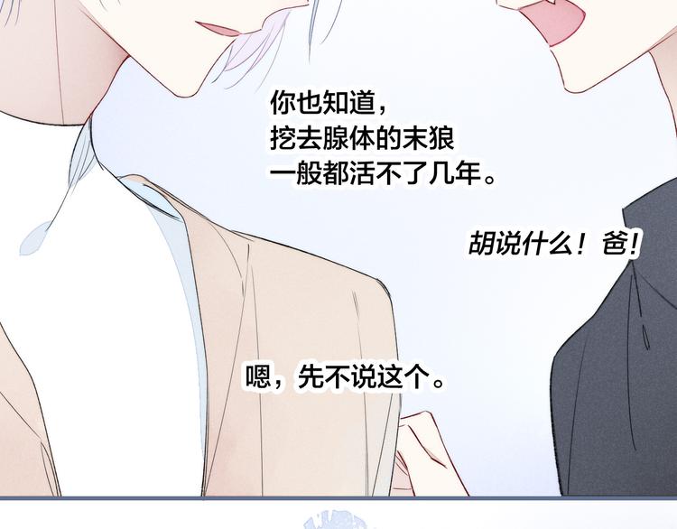 第5话 秘密51