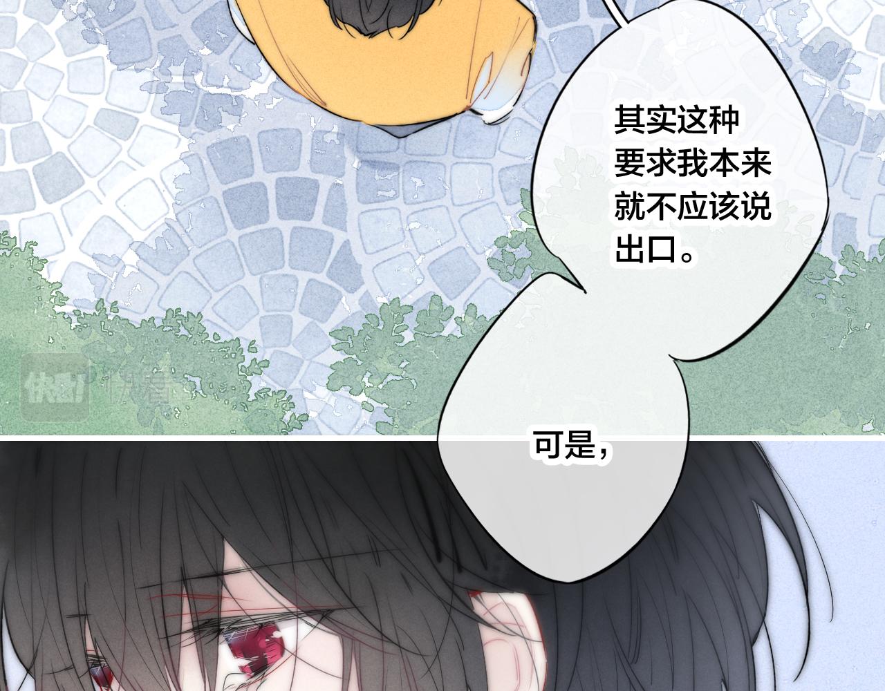 第44话 请别惯着我46
