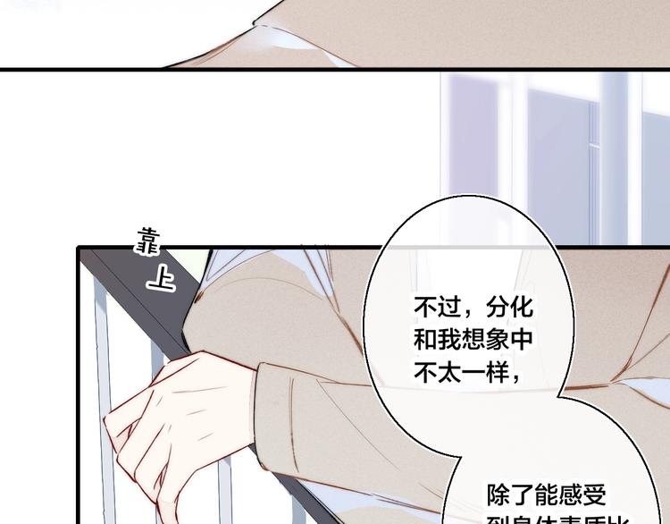 第22话 差别对待21
