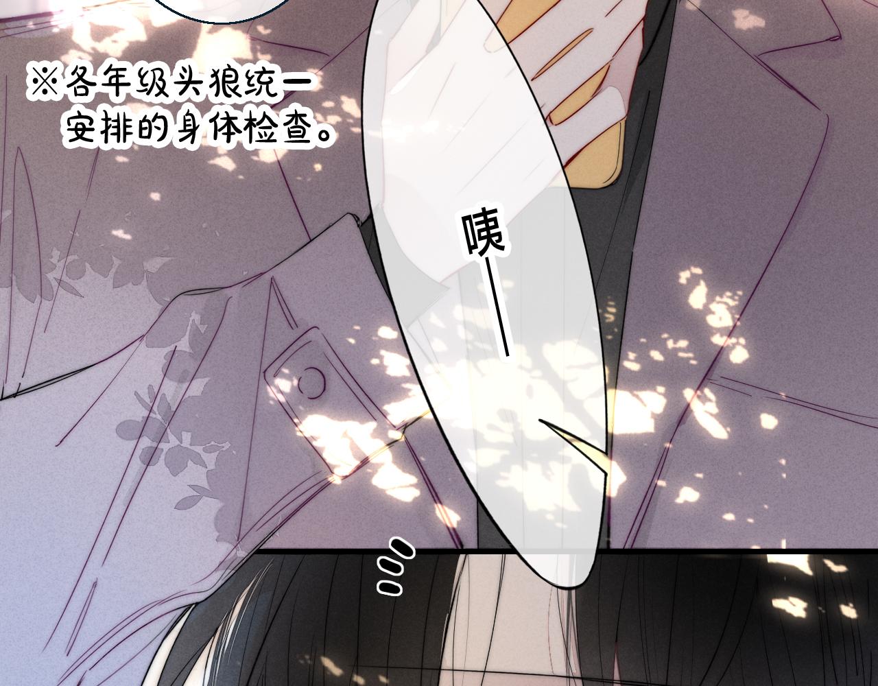 第47话 不甘？55