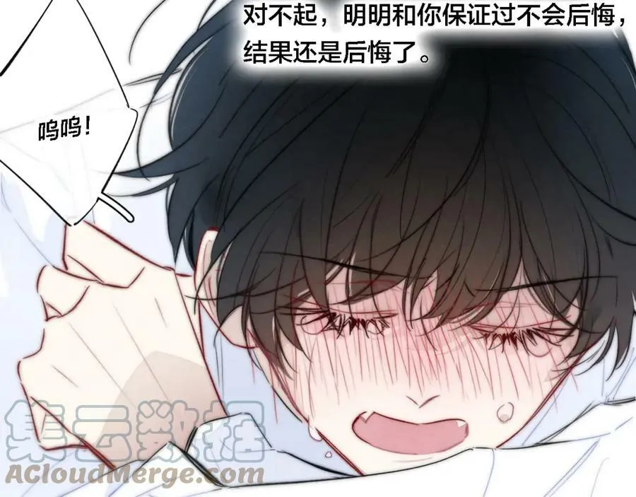 第86话 错了。66