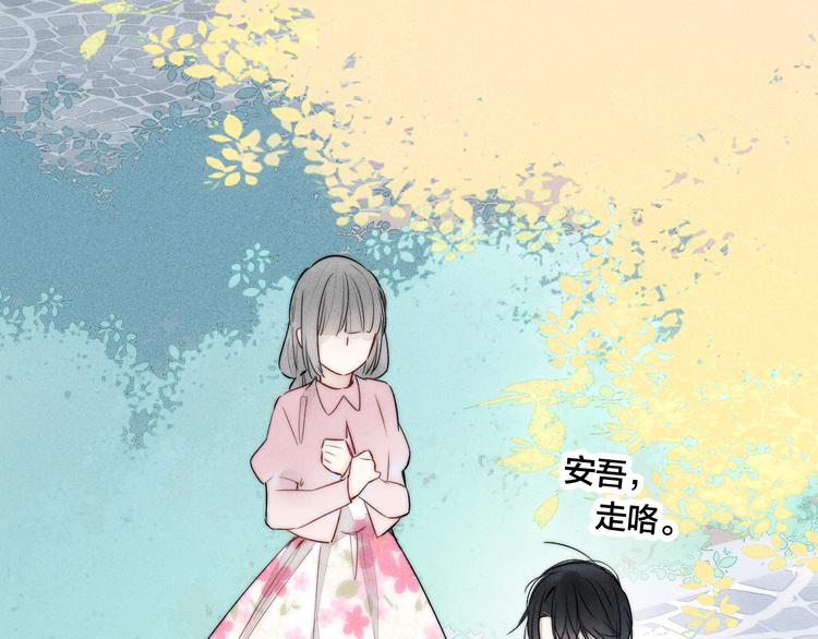 第20话 无法出口的表白18