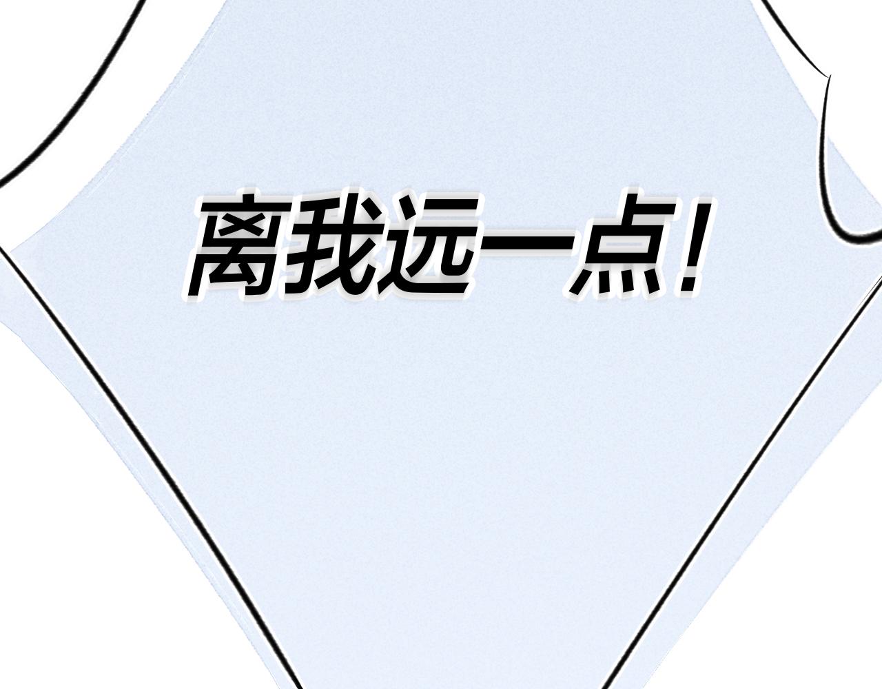 第34话 学长，你为什么会是？5
