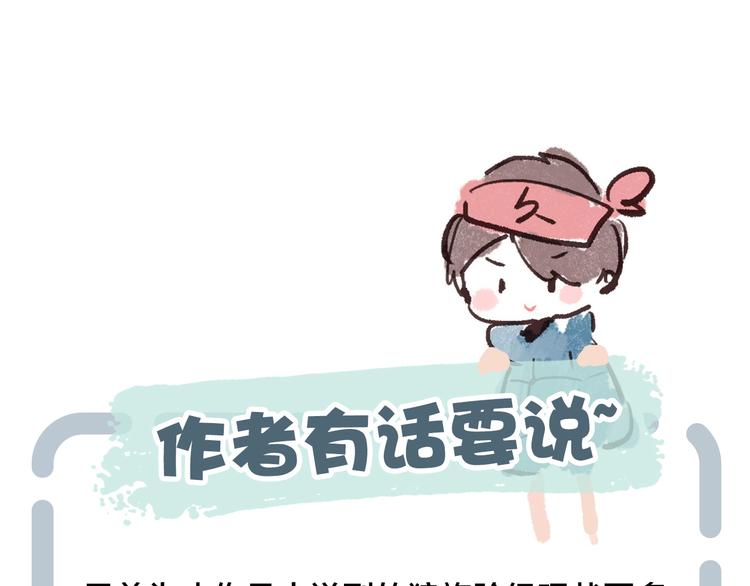 第16话 在意80