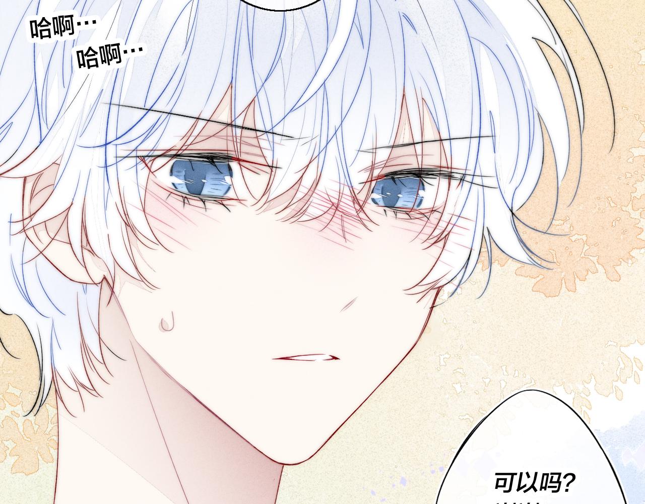 第34话 学长，你为什么会是？40