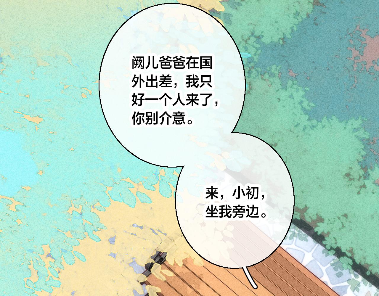 第59话 你会这么狠心吗？37