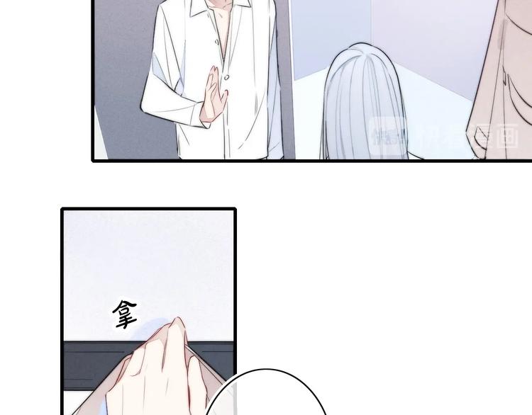 第1话 突然的心动87