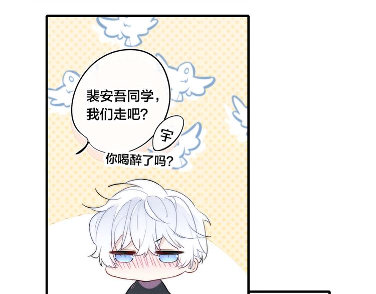 第7话 护妻时刻62