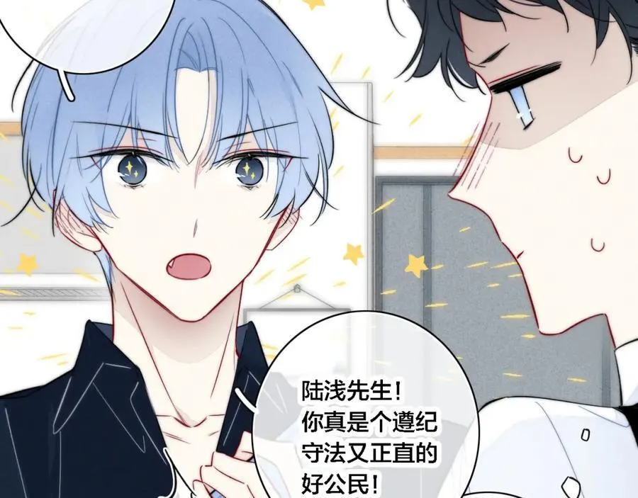 同一个世界的辞浅0610