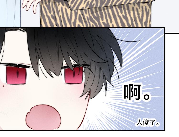 第23话 之前未曾有的感觉32