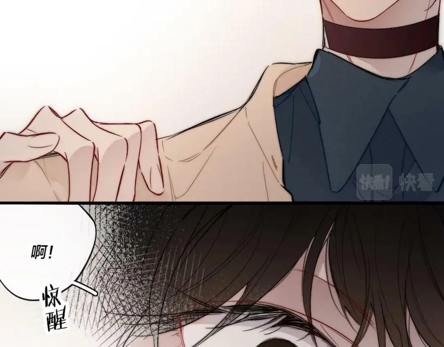 第89话 我知道这是错的37