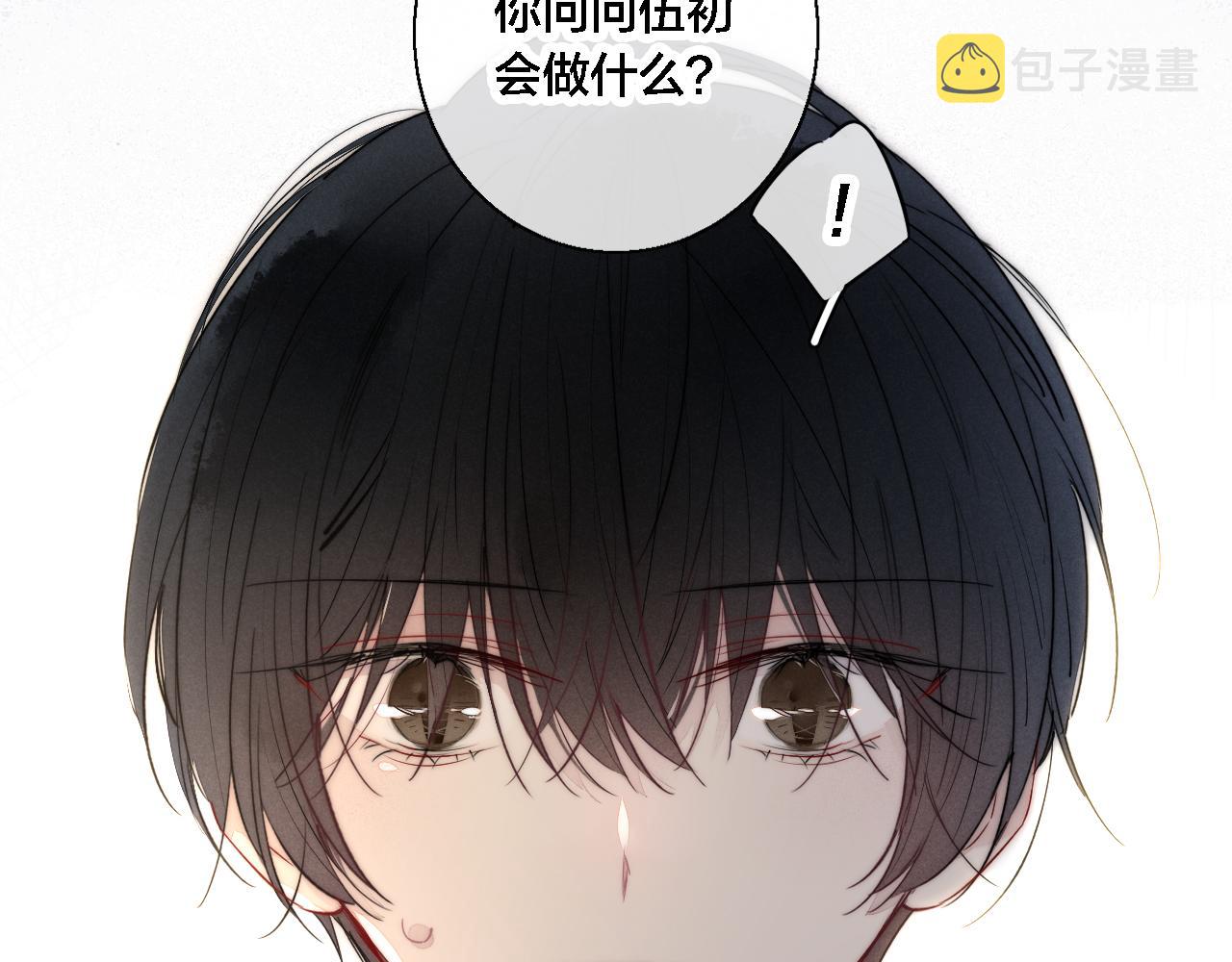 第73话 现在，不放手11