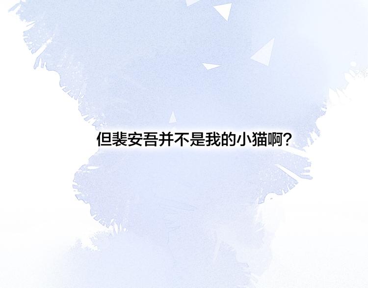第23话 之前未曾有的感觉42
