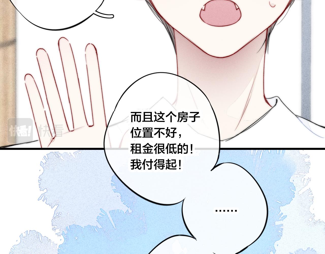 第57话 永久标记11