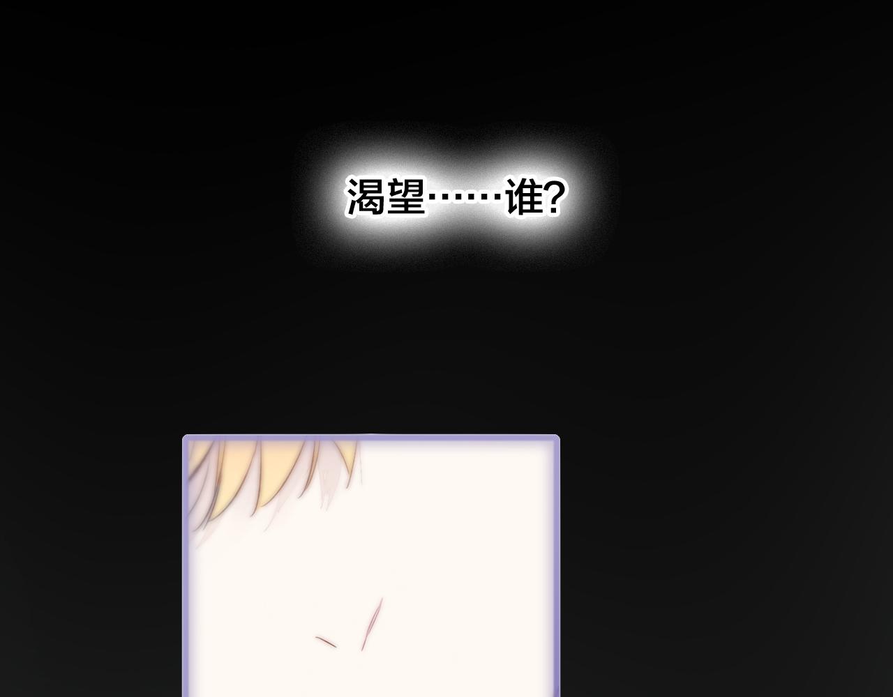 第37话 滚开38