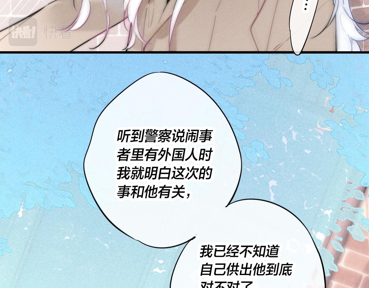 第63话 安慰52