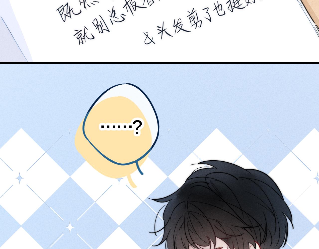 第80话 终于。13