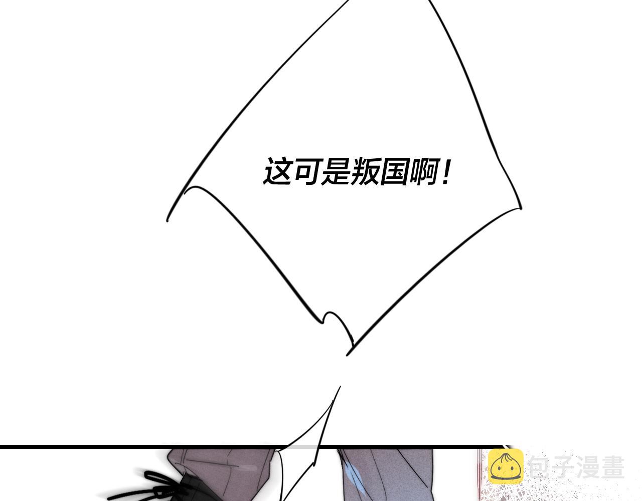 第63话 安慰50