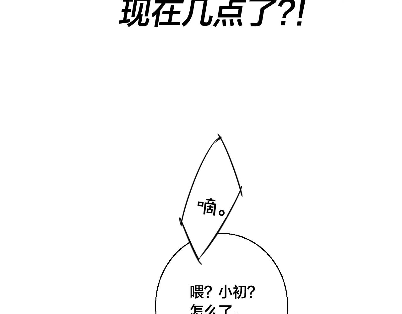 第61话 遇袭41