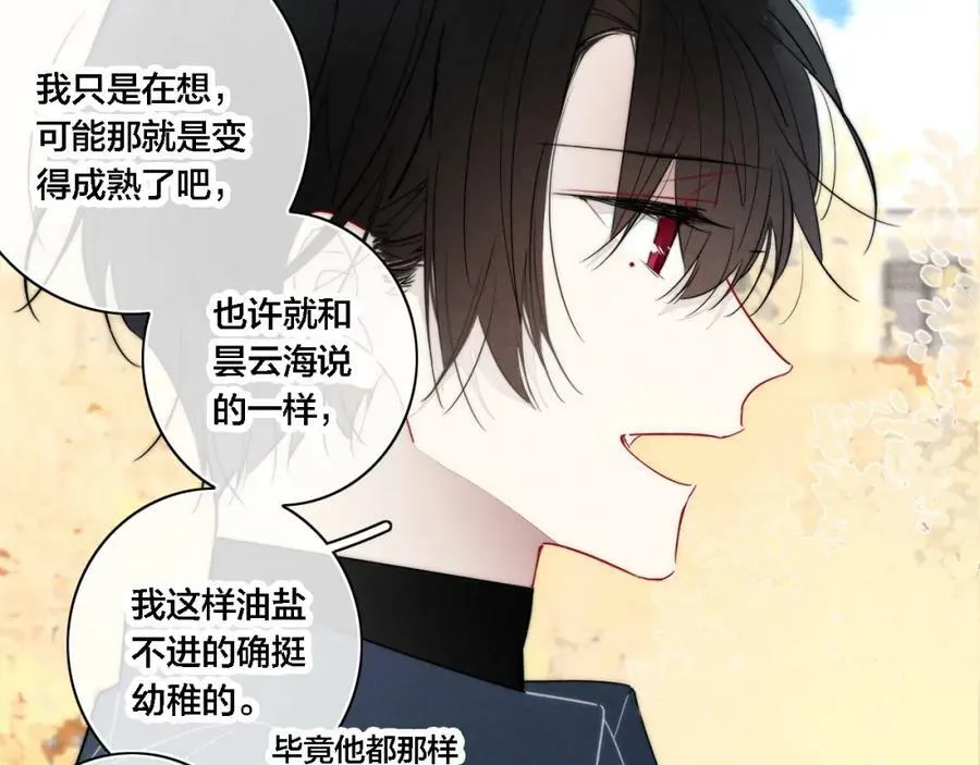 第100话 他得不到的东西31