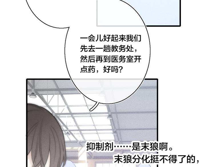 第15话 因为喜欢你这个人6