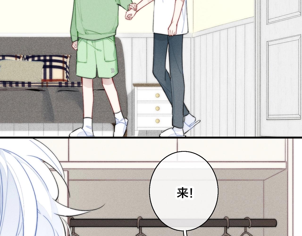 第53话 我说他很乖的吧？91