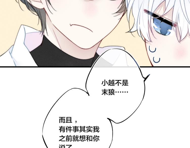 第16话 在意38