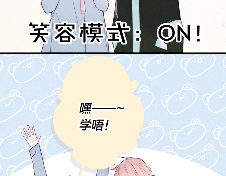 第4话 发现45