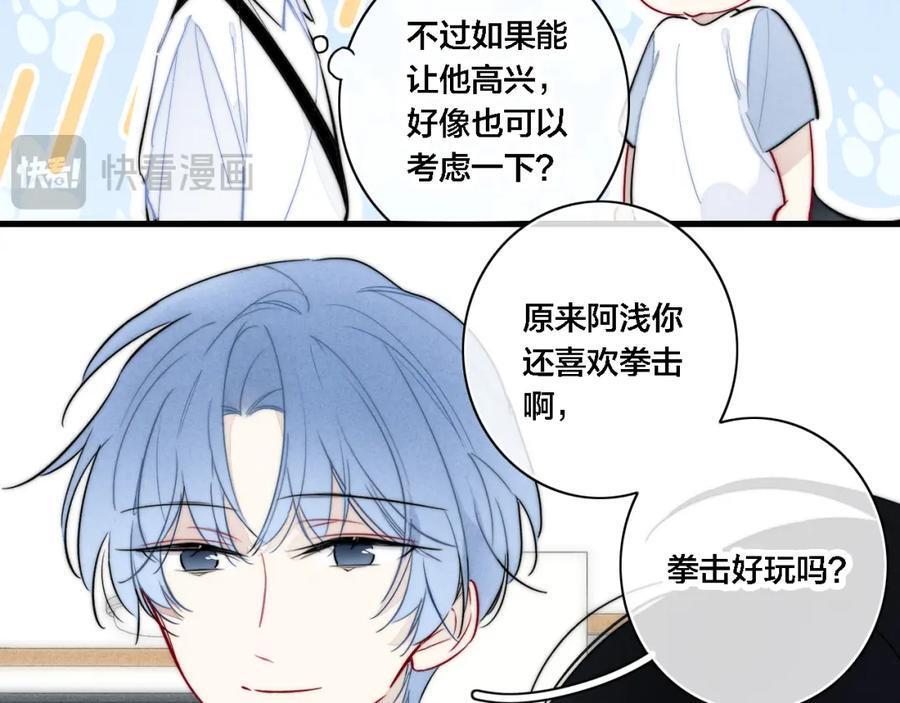 同一个世界的辞浅0734
