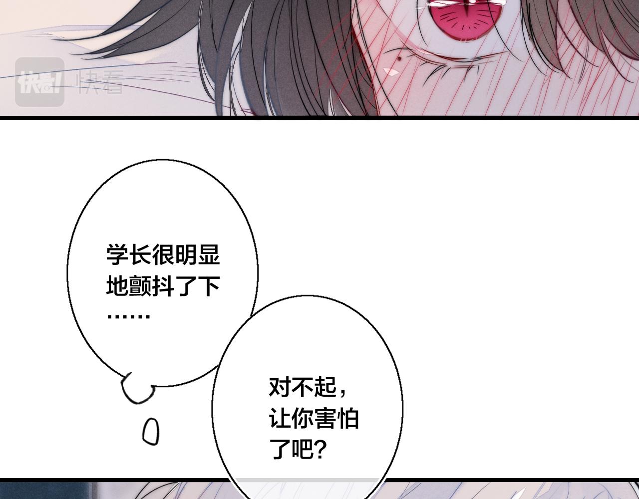 第39话 你是我的选择15