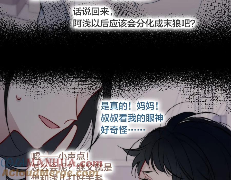 同一个世界的辞浅0739
