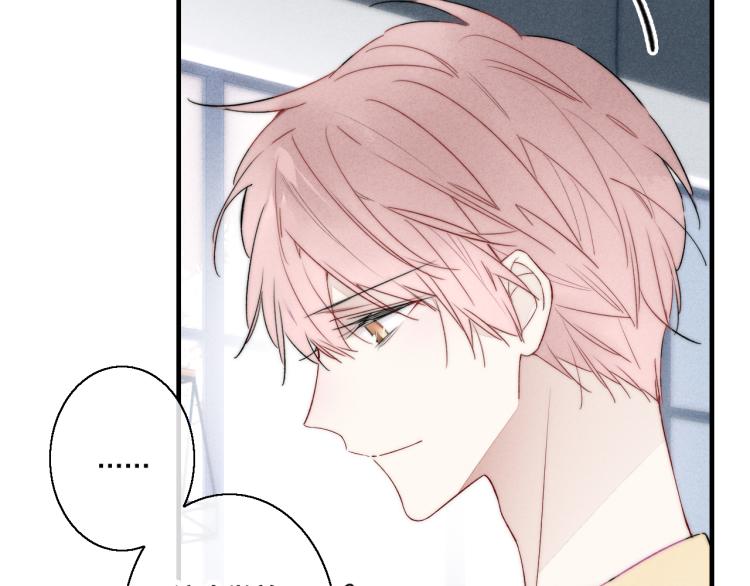 第32话 双向的醋意？28