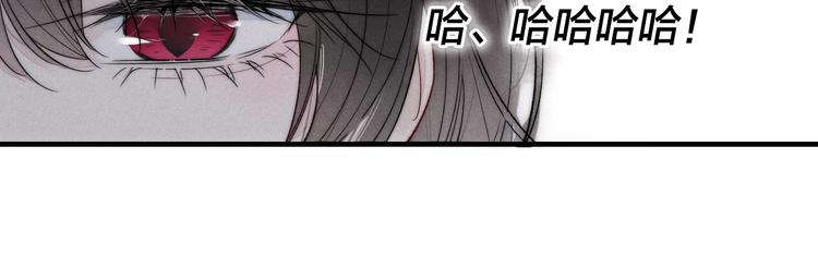 第12话 末狼51