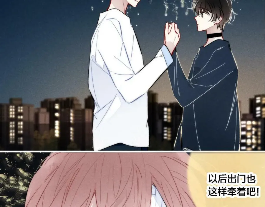 第86话 错了。7