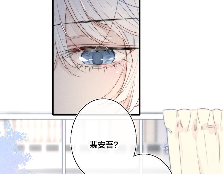 第21话 让人感到幸福的日常5