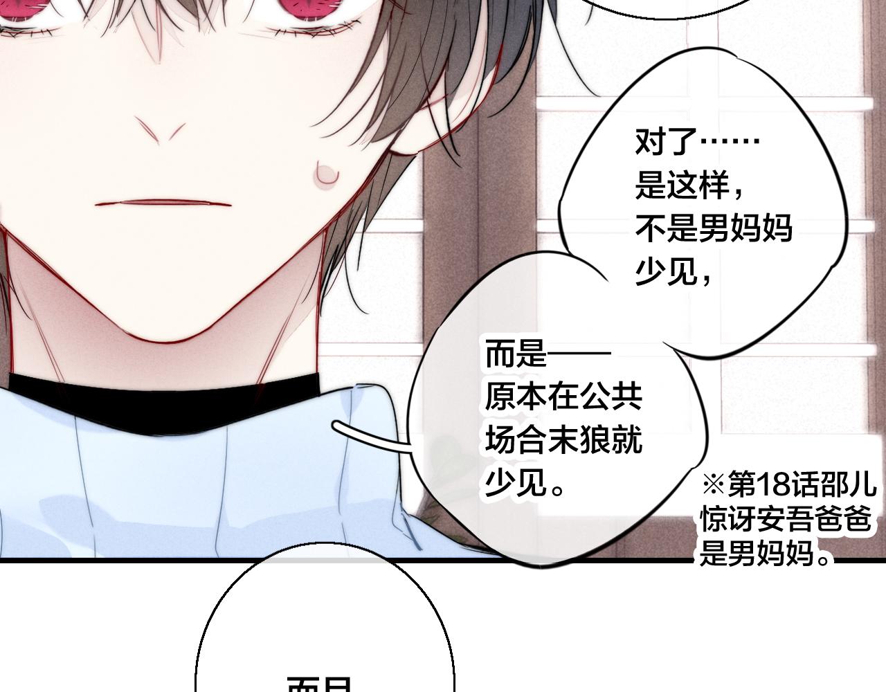 第67话 权力43