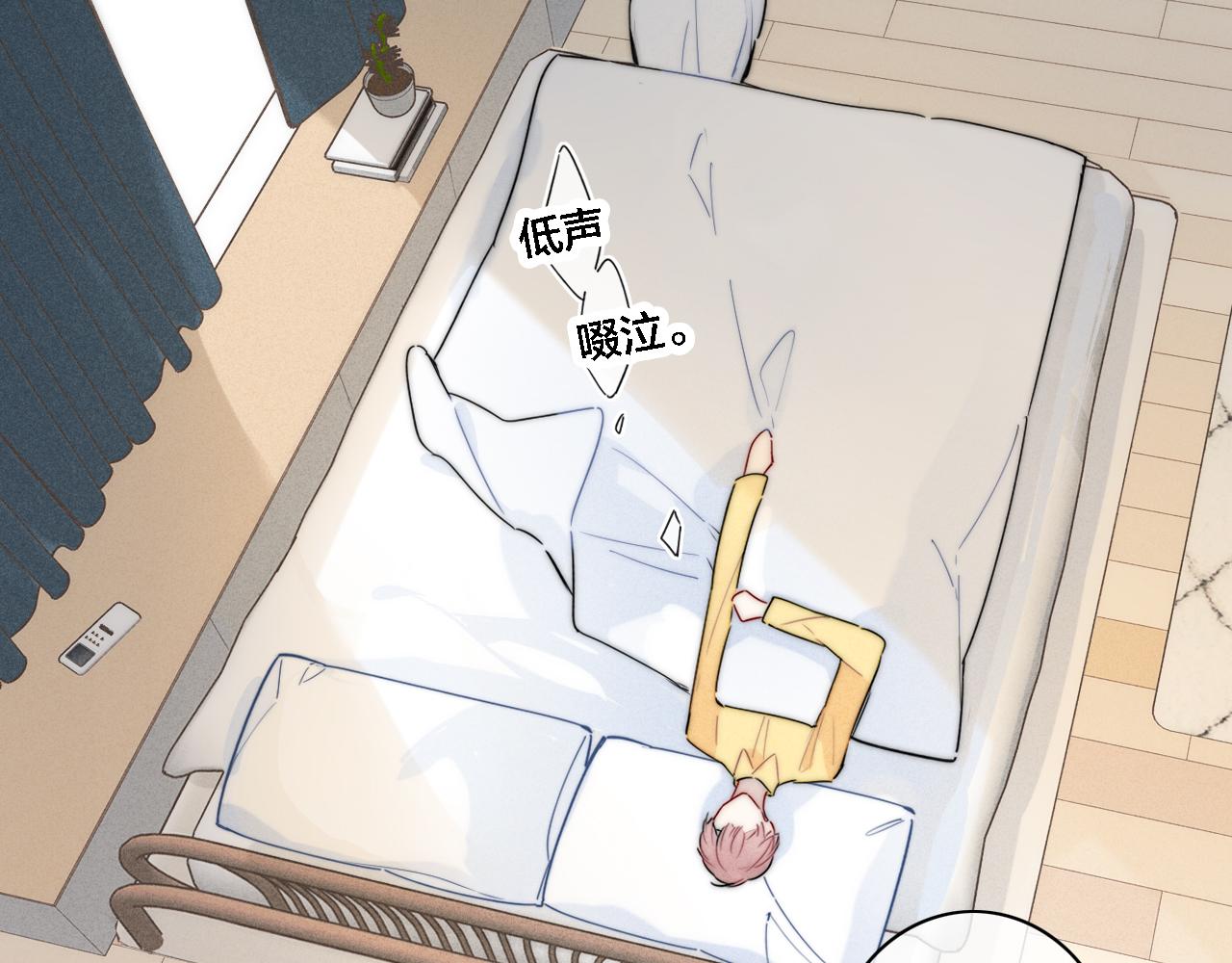 第87话 姚阙哥开始不对劲起来。1