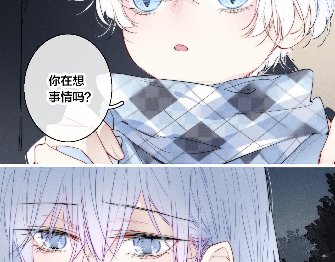 第44话 请别惯着我16