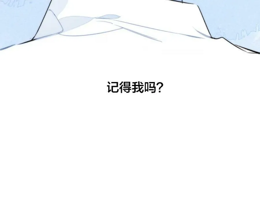 番外 同一个世界的辞浅0352