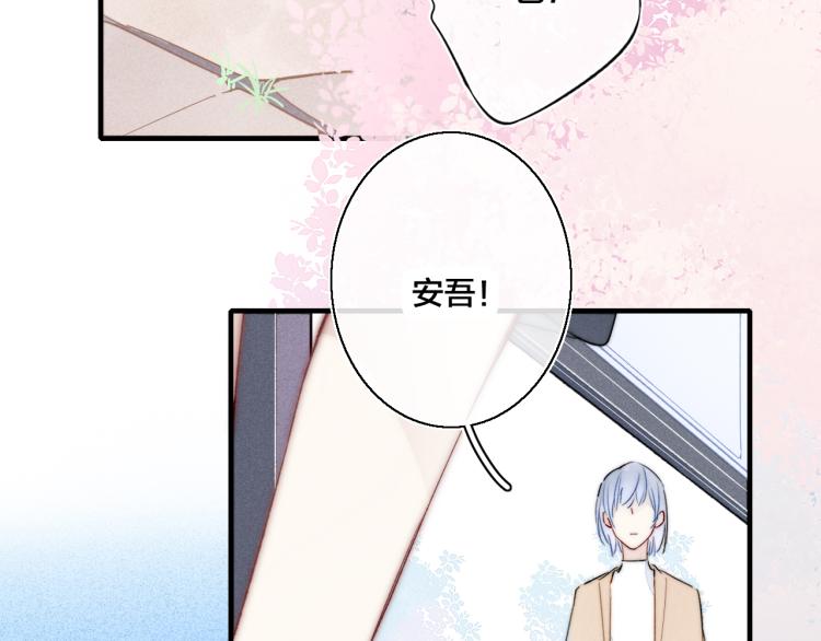 第28话 不一样的爱22