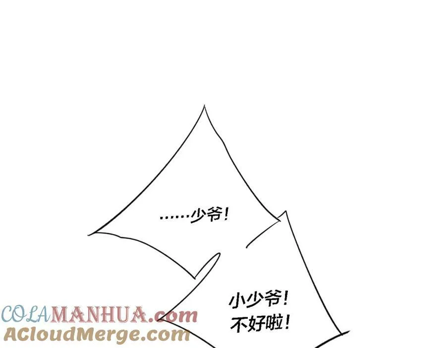 第100话 他得不到的东西63