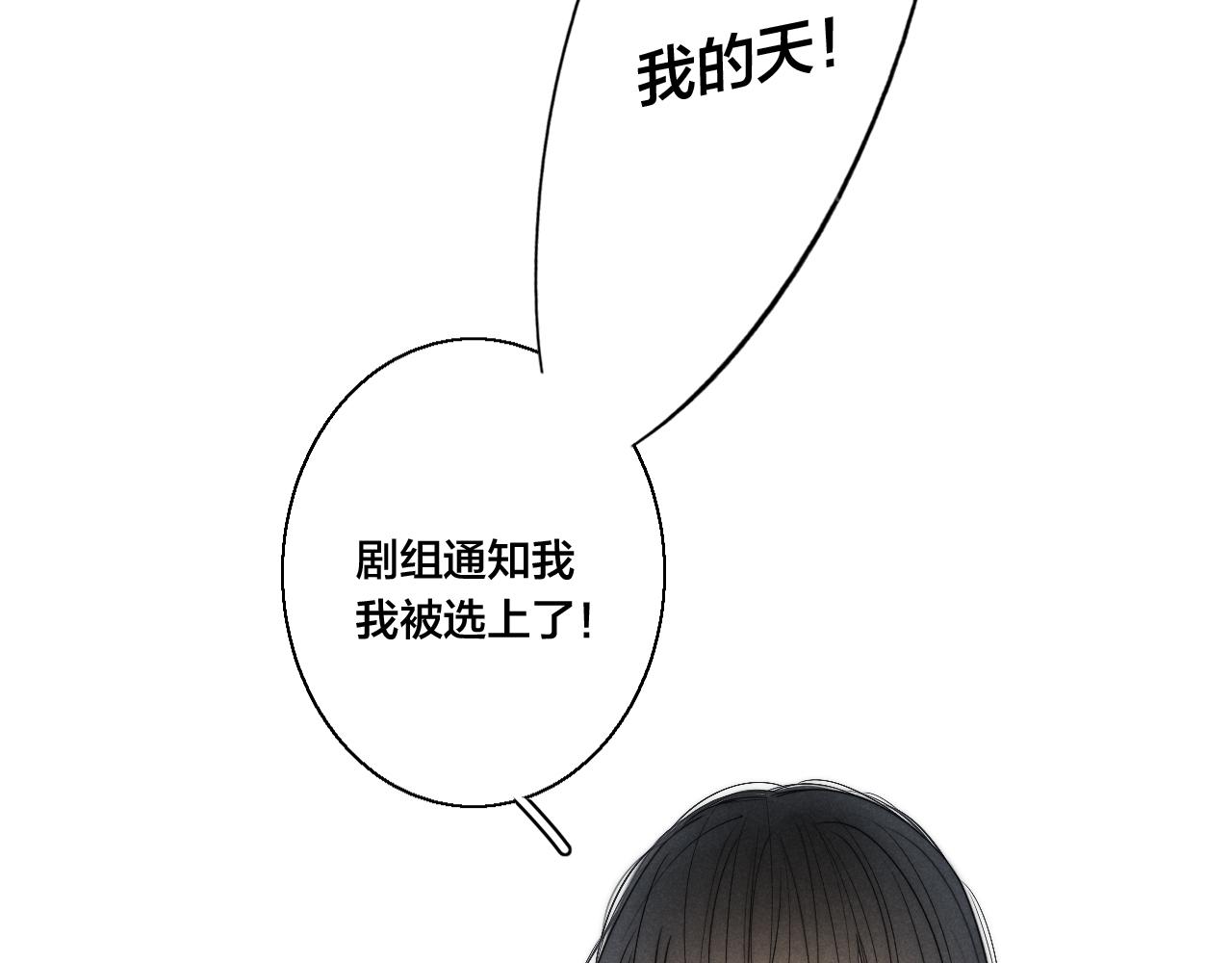 第49话 过往49