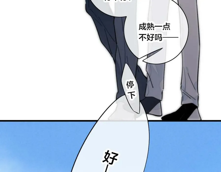 第100话 他得不到的东西16