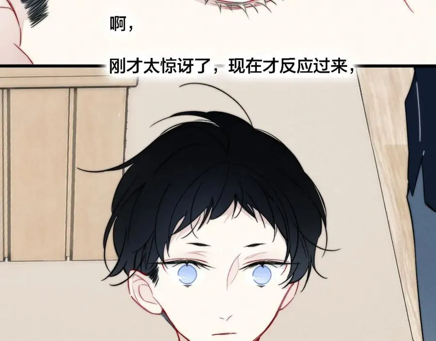 同一个世界的辞浅0619