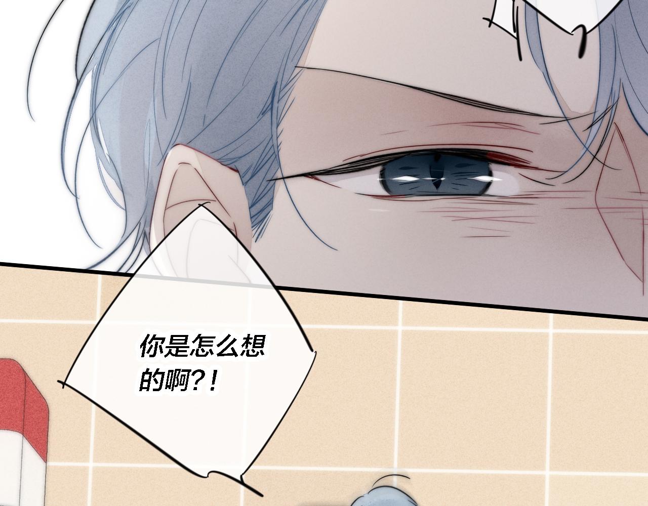 第82话 第一次见到这样的姚阙哥24