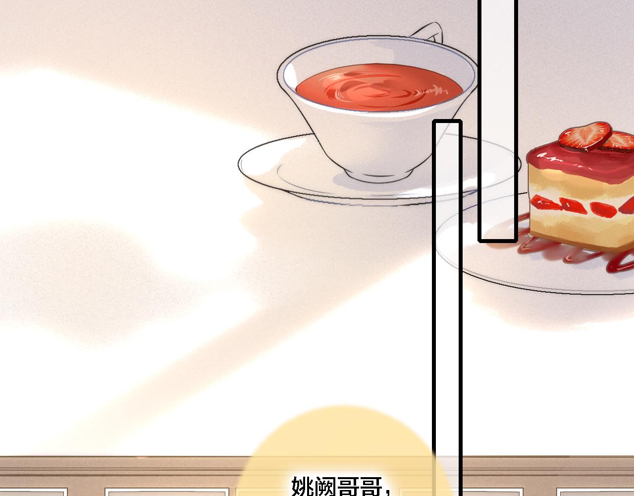 第74话 你喜欢的样子57